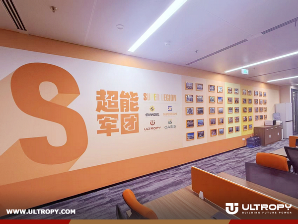 EONMAC Group’s Ultropy Team Establishes International Department in Shanghai